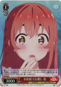 水族館でお饗し 墨(ホイル) 【KNK/W132-062SR】