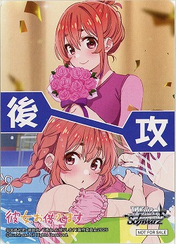 後攻マーカー(墨) 【KNK/W132-P09】