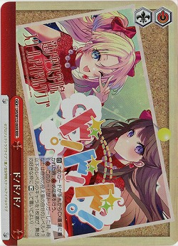 ド!ド!ド!(ホイル) 【LHS/W122-065RRR】