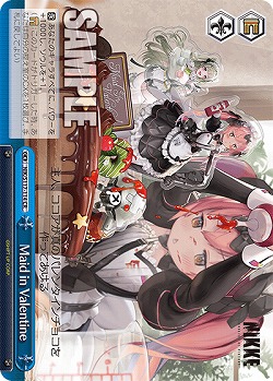 Maid in Valentine 【NIK/S117-114CR】