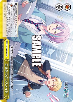 まさかのクラスメイト 【PJS/S125-026CR】