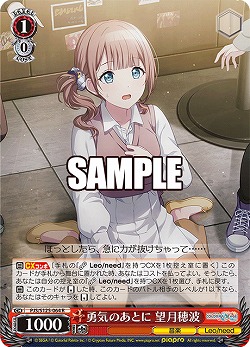 勇気のあとに 望月穂波 【PJS/S125-064R】