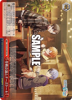 作戦会議とチーズケーキ 【PJS/S125-085CR】