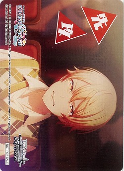 先攻マーカー(天馬司) 【PJS/S125-P01】