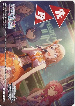 先攻マーカー(花里みのり) 【PJS/S125-P05】