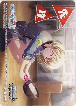 先攻マーカー(小豆沢こはね) 【PJS/S125-P13】