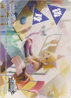 後攻マーカー(鏡音リン) 【PJS/S125-P16】