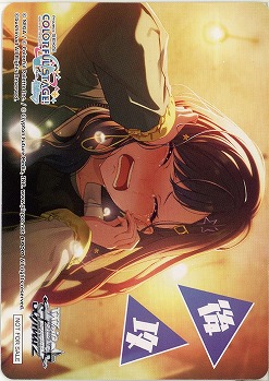 後攻マーカー(白石杏) 【PJS/S125-P20】