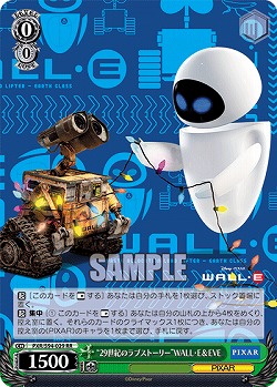 “29世紀のラブストーリー”WALL・E&EVE 【PXR/S94-029RR】