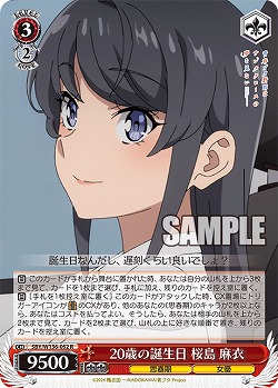 20歳の誕生日 桜島 麻衣 【SBY/W136-052R】