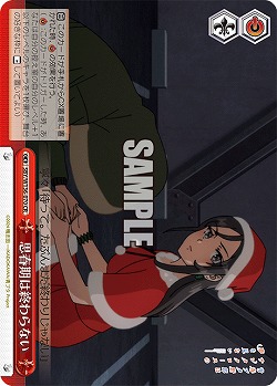 思春期は終わらない 【SBY/W136-070CR】