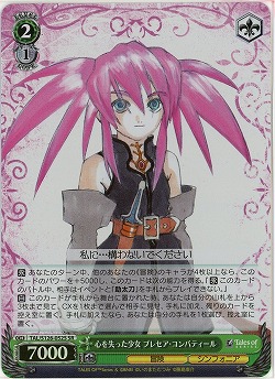 心を失った少女 プレセア・コンバティール(ホイル) 【TAL/S126-052SR】