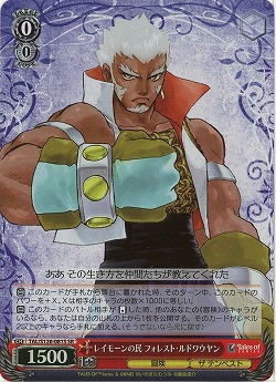 レイモーンの民 フォレスト・ルドワウヤン(ホイル) 【TAL/S126-081SR】