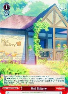 Hot Bakery 【GU-E57-065U】