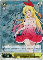 【キズ有り特価A】パジャマパーティー　千棘(サイン) 【NK-WE22-02SP】