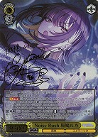 ※浜松店併用品商品 Noisy Rush 斑鳩ルカ(SSP) 【ISC/S110/003SSP】