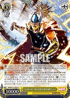 “GOD OF THUNDER REBORN”ソー 【MAR/S113/007R】