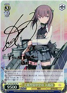 ヴァイスシュヴァルツ 艦これ 欧州からの増派艦隊 / 陽炎型駆逐