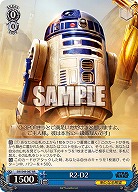 R2-D2(CB) 【SW/S49/087RR】