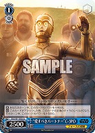 “愛すべきパートナー”C-3PO(CB) 【SW/S49/100reU】