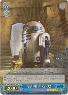 “長い眠り”R2-D2(CBホイル) 【SW/S49/T13RRRR】