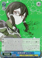 【キズ有り特価B】“連携攻撃”シノン(SP) 【SAO-S51-072SSP】