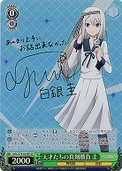 【キズ有り特価A】天才たちの真剣勝負 圭(SP) 【KGL-S79-024SPSP】
