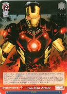 Iron Man Armor 【MAR-S89-066C】