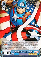 強い愛国心 キャプテン・アメリカ 【MAR-S89-094C】