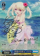 【キズ有り特価B】“真夏の日差し”イリヤ(SP) 【PI-SE36-37SPSP】