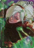 ジェルミナール(SP) 【KF/SE43/15SP】