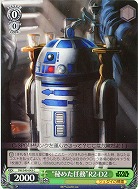 “秘めた任務”R2-D2 【SW-S49-043C】
