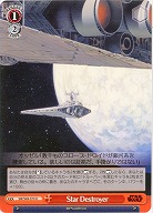 Star Destroyer 【SW-S49-079U】