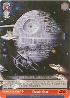 Death Star 【SW-S49-081U】