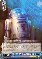 “待ち望んでいた吉報”R2-D2 【SW-S49-099U】