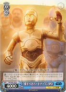 “愛すべきパートナー”C-3PO 【SW-S49-100U】