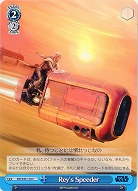 Rey's Speeder 【SW-S49-116C】