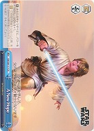 A New Hope 【SW-S49-117CR】
