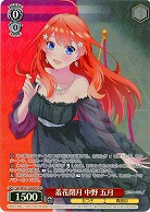 羞花閉月 中野 五月(OFR) 【5HY/W101/050OFR】