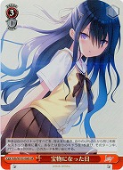 宝物になった日(ホイル) 【Kdb/W102/068SSR】