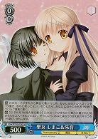 聖女 しまこ&朱音(ホイル) 【Krw/W102/078SSR】