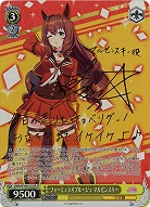 フォーミュラオブルージュ マルゼンスキー(SP) 【UMA/W106/012SP】