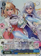 未来を切り開く2人 アニスフィア&ユフィリア(ホイル) 【Ftt/W120-129SR】