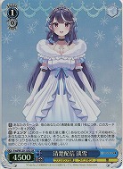 清楚配信 淡雪(ホイル) 【Fvd/W120-130SR】