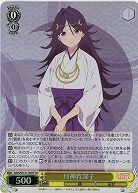 月神宵深子(ホイル) 【AMG/W121-009SR】