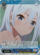 お風呂女子会 朝姫(ホイル) 【AMG/W121-079SR】