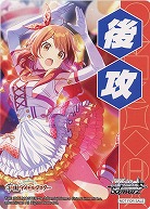 後攻マーカー(花海佑芽) 【GIM/W124-P10】