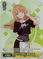 スイッチON! 紫雲清夏(ホイル) 【GIM/W124-023SR】