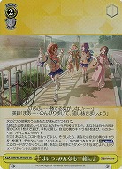 はいっ、みんなも一緒に♪(ホイル) 【GIM/W124-029SR】