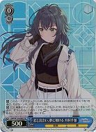君と出会い、夢に翔ける 月村手毬(ホイル) 【GIM/W124-088SR】